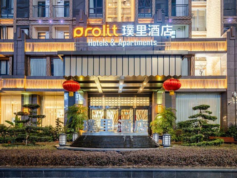 Dazhou Puli Hotel Dış mekan fotoğraf
